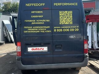 2013 Ford Transit, синий, 1050000 рублей, вид 2