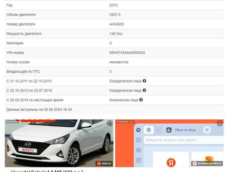2010 Hyundai HD78, белый, 900000 рублей, вид 1