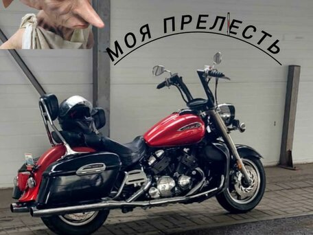2009 Yamaha Royal Star, красный, 750000 рублей, вид 2