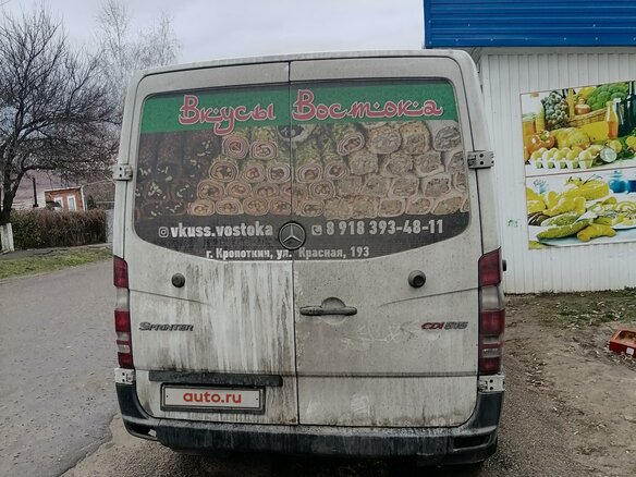 2008 Mercedes-Benz Sprinter, белый, 1150000 рублей - вид 3