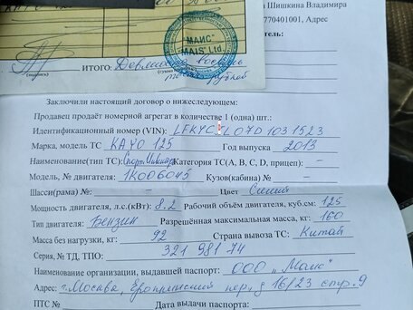 2013 Kayo Basic K125, синий, 90000 рублей, вид 3