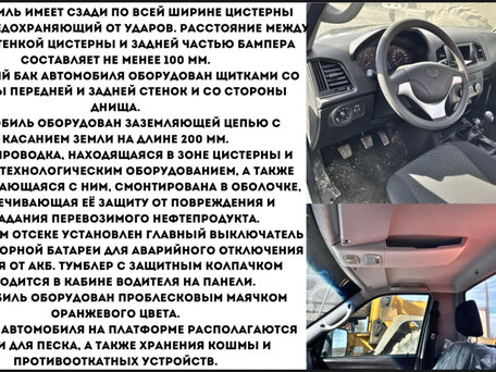 2022 УАЗ Профи, белый, 2000000 рублей, вид 5