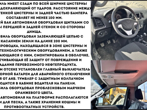 2022 УАЗ Профи, белый, 2000000 рублей - вид 4