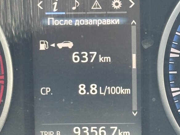 2017 Toyota RAV4 IV (XA40) Рестайлинг, белый, 2550000 рублей - вид 12