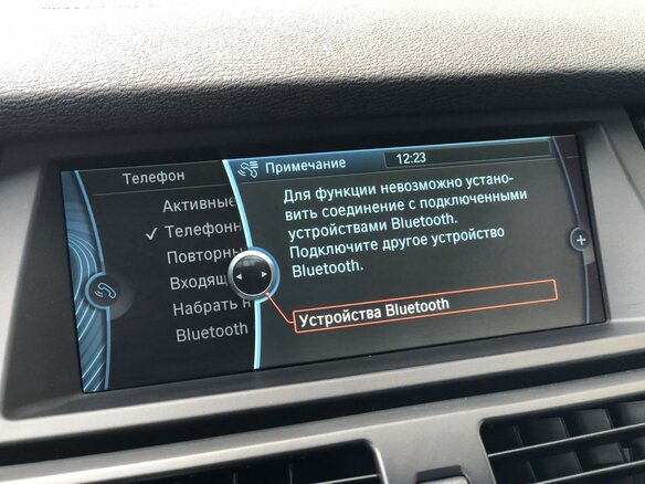 2013 BMW X5 50i II (E70) Рестайлинг, белый - вид 31