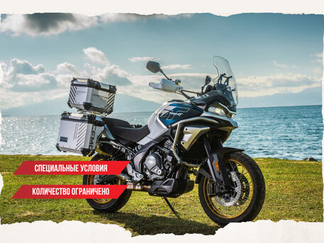 2025 CFMoto 700MT, белый, 832410 рублей, вид 2