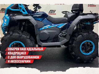 2025 CFMoto CFORCE 1000 MV, красный, 1999900 рублей, вид 2
