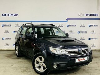 2008 Subaru Forester III, серый, 1540000 рублей, вид 3