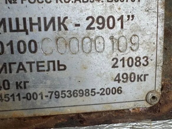 2012 Хищник 2902, зелёный, 2200000 рублей - вид 11