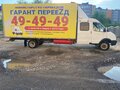 2013 ГАЗ ГАЗель (33023/330273) Фермер, белый, 1250000 рублей - вид 8