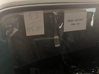1998 Lada (ВАЗ) 2105, белый, 2200000 рублей, вид 5