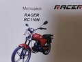 2025 Racer RC110N, пурпурный, 65000 рублей