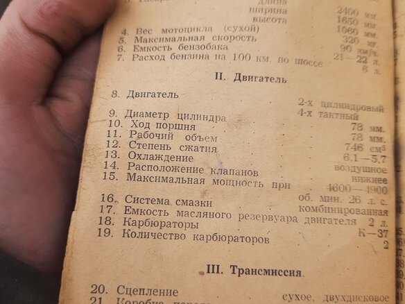 1966 Днепр К-750, чёрный, 35000 рублей - вид 5