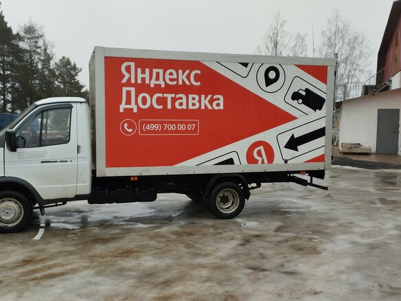 2018 ГАЗ ГАЗель (3302), белый, 1300000 рублей - вид 1