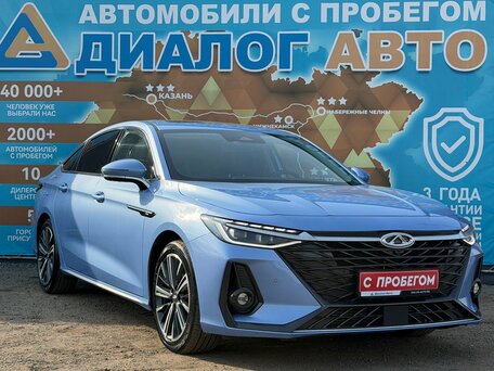 Chery Arrizo 8