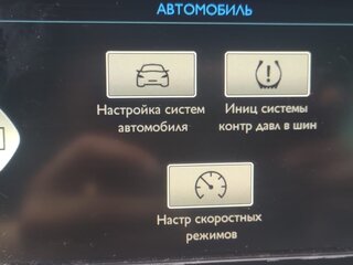 2015 Citroen C4 Picasso Grand II, синий, 1350000 рублей, вид 5