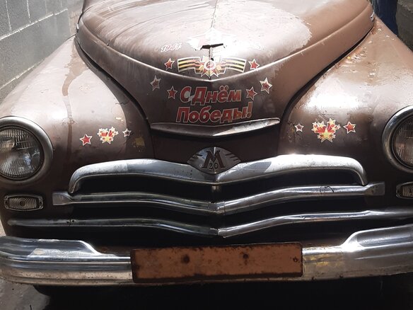1958 ГАЗ М-20 «Победа», коричневый, 350000 рублей