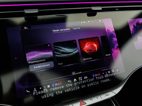 2026 Mercedes-Benz S-Класс 450 d Long 4MATIC VII (W223) Рестайлинг, чёрный, 26770000 рублей - вид 24