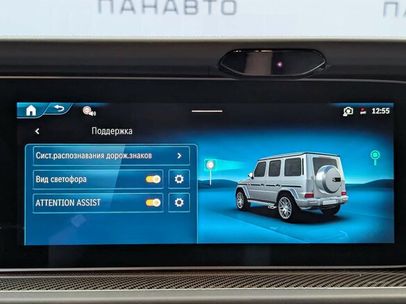 2026 Mercedes-Benz G-Класс AMG 63 AMG II (W465) Рестайлинг, чёрный, 33300000 рублей - вид 23