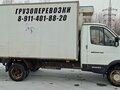2015 ГАЗ ГАЗель (3302), белый, 1100000 рублей - вид 9