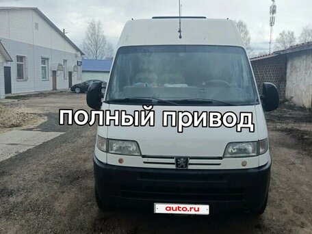 1998 Peugeot Boxer, белый, 800000 рублей, вид 1
