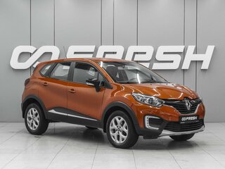 2016 Renault Kaptur I, оранжевый, 1200000 рублей, вид 1