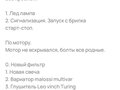 2019 Yamaha Neos, красный, 210000 рублей - вид 4