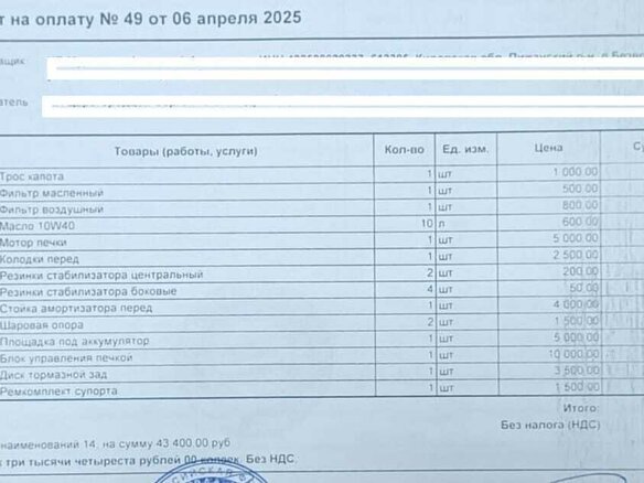 2002 Mercedes-Benz Sprinter, серебристый, 1500000 рублей - вид 8
