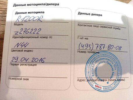2015 BMW R 1200 R, серый, 930000 рублей, вид 5