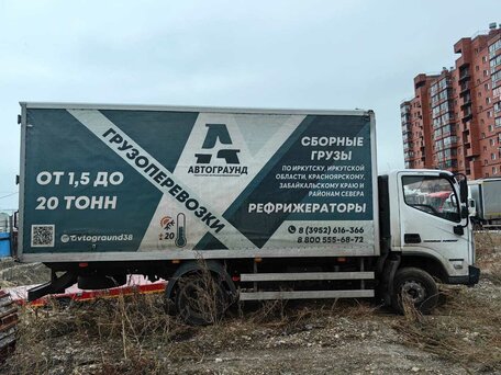 2023 ГАЗ Валдай Next, белый, 1589000 рублей, вид 4