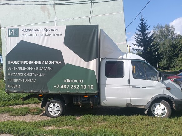 2011 ГАЗ ГАЗель (33023/330273) Фермер, белый, 1100000 рублей - вид 5