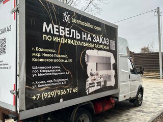 2014 ГАЗ ГАЗель (3302), белый, 1200000 рублей, вид 4