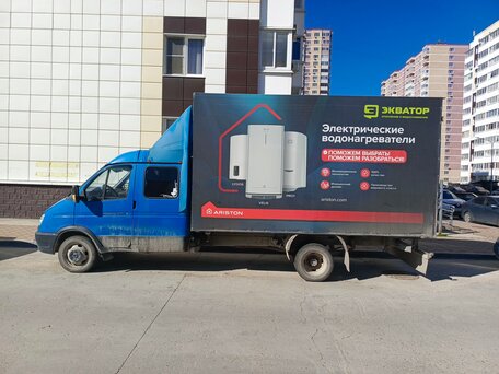 2011 ГАЗ ГАЗель (33023/330273) Фермер, синий, 1000000 рублей, вид 2