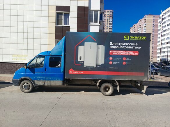 2011 ГАЗ ГАЗель (33023/330273) Фермер, синий, 1000000 рублей - вид 1