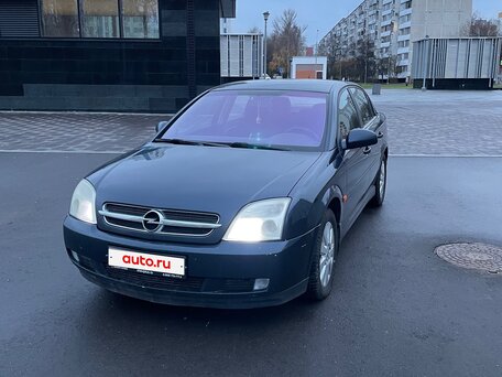 2002 Opel Vectra C, синий, 460000 рублей, вид 1