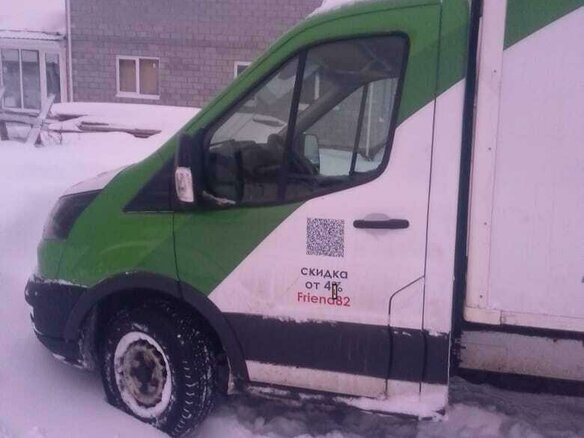 2015 Ford Transit, белый, 1550000 рублей