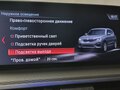 2020 BMW X3 20d xDrive III (G01), серебристый, 4500000 рублей - вид 10