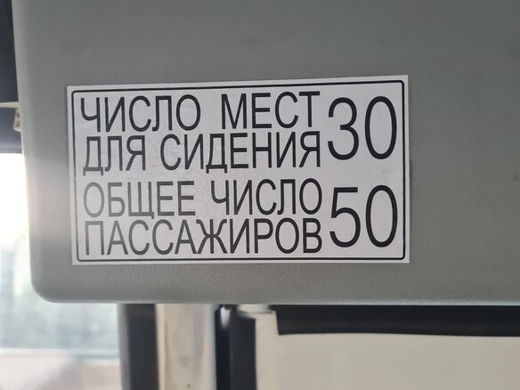 2019 ПАЗ 4234, белый, 1950000 рублей - вид 10