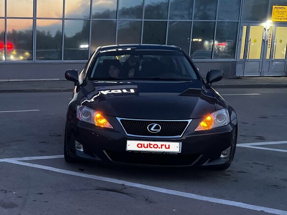 2006 Lexus IS 250 II, серый - вид 1