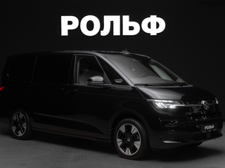 Volkswagen Multivan Long T7