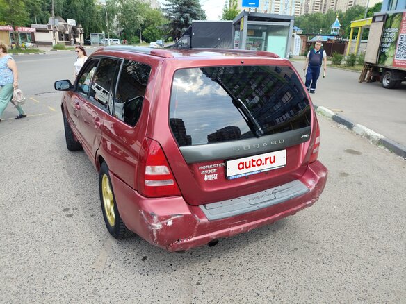 2003 Subaru Forester II, красный, 670000 рублей - вид 5