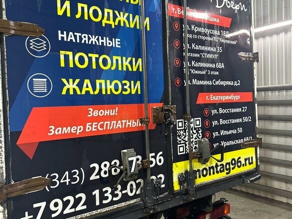 2012 Ford Transit, чёрный, 1100000 рублей - вид 6