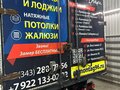 2012 Ford Transit, чёрный, 1100000 рублей - вид 6