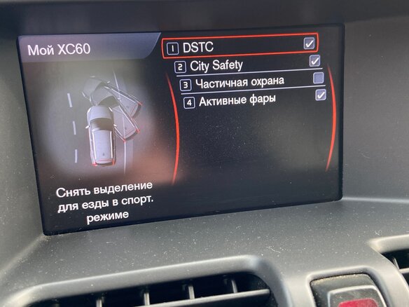 2011 Volvo XC60 I, коричневый, 1199000 рублей - вид 11