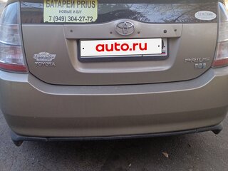 2005 Toyota Prius II Рестайлинг (XW20), коричневый, 950000 рублей, вид 4