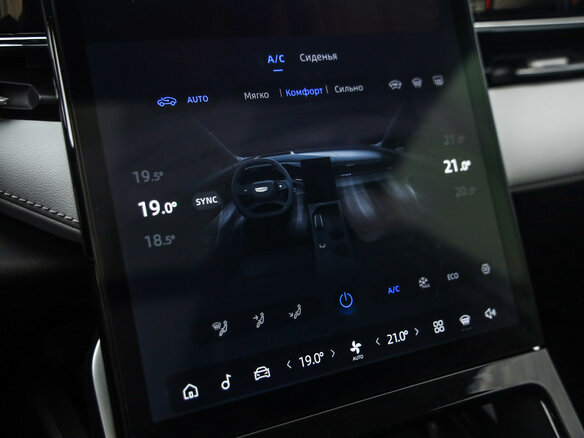 2024 Geely Atlas II, белый - вид 18