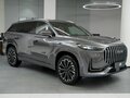 2025 Jaecoo J8, серый