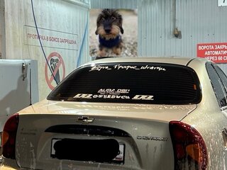 2006 Chevrolet Lanos I, серебристый, 300000 рублей, вид 1