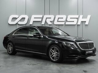 Mercedes-Benz S-Класс 350 CDI BlueTEC VI (W222, C217)