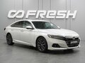 2021 Honda Accord X Рестайлинг, белый, 2349000 рублей